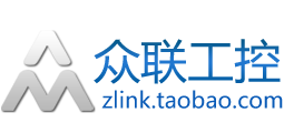 众联工控